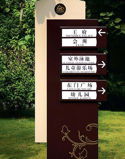 重慶大型商場標識導視系統(tǒng)設計！