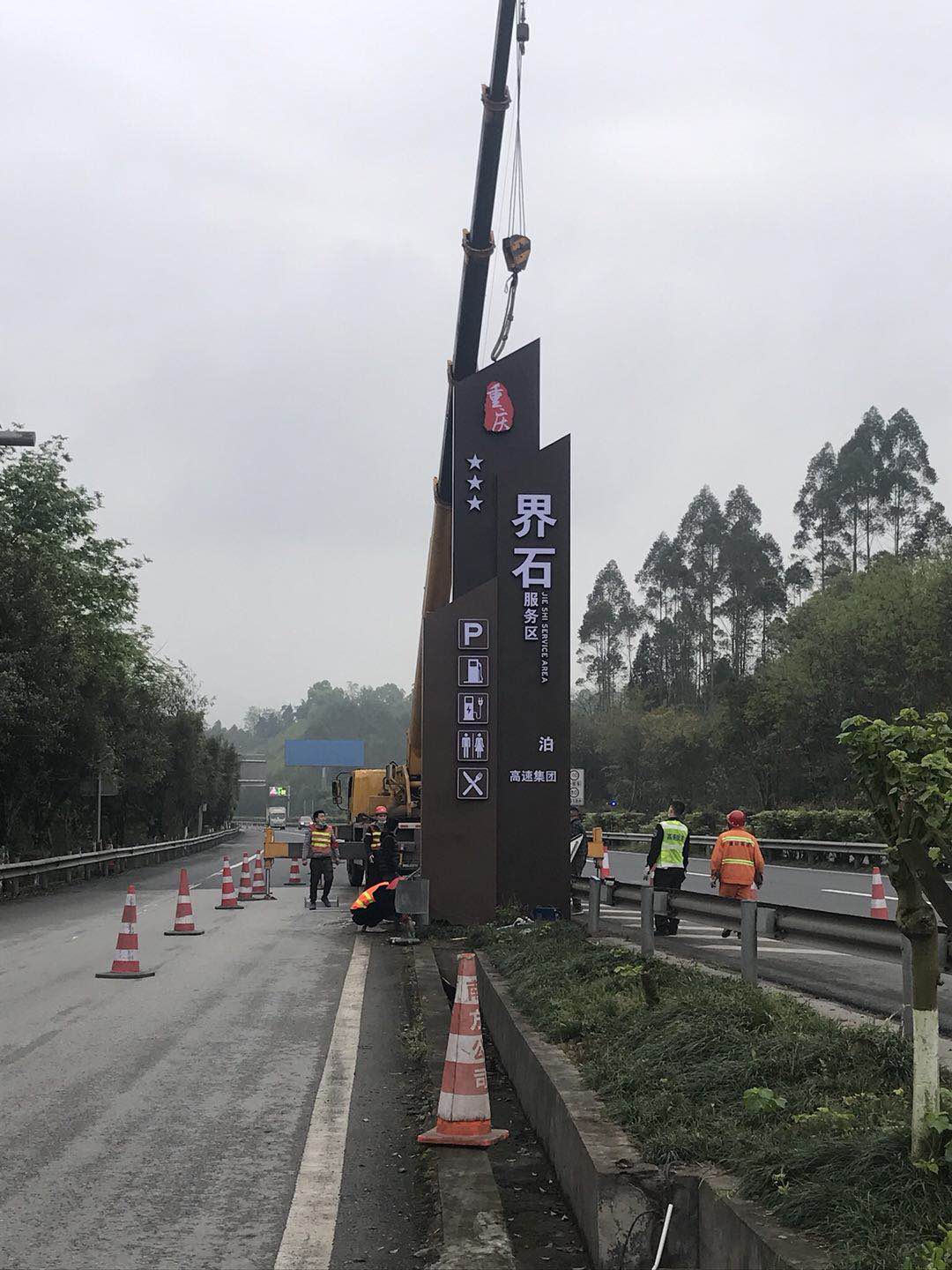 水江、界石服務(wù)區(qū)導(dǎo)向系統(tǒng)
